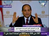 على مسئوليتي - الرئيس السيسي :مصر تقدم لكل أسرة من 6 أفراد دعم على التموين ما يقرب من 500 جنيه شهريا
