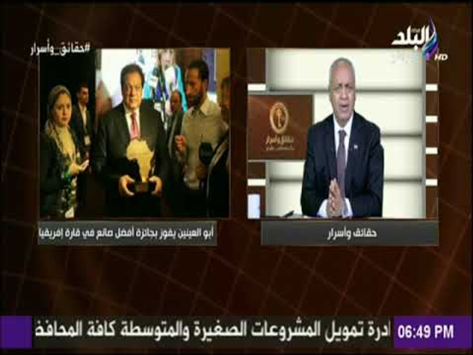 مصطى بكرى يهنئ محمد أبو العينين بفوزه بجائزة أفضل صانع فى افريقيا