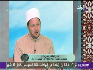 فى حب الرسول - رسالة مؤثرة من الشيخ العزازي الى زوجة الشهيد