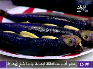 سفرة وطبلية  - طريقة سحرية لشوي الرنجه من غير ما تطلع ريحه ولا تبهدلي البوتجاز