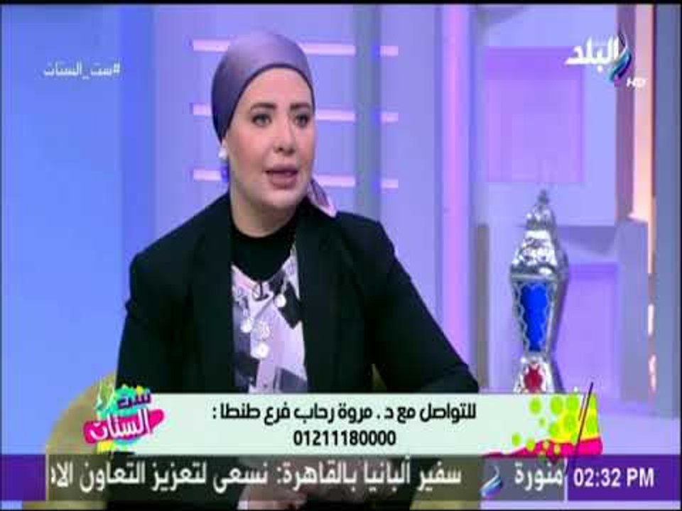 ست الستات - دكتورة مروة رحاب : عمليات الليزر الموضعي لا تؤثر علي الحمل او الرضاعة