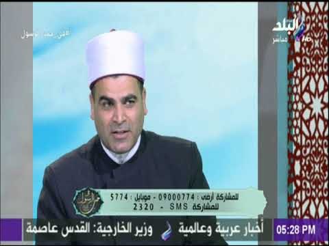 فى حب الرسول - تعرف علي حكم من حلف علي امه بالطلاق هل تطلق زوجتة