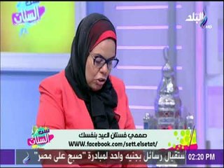 ست الستات - وداعا لغلاء الاسعار .. ازاي تصممي فستان بنتك بنفسك