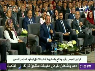 السيسى: «مفيش حد بيأذى أهله وناسه.. وبحب كل الناس حتى الأعادي»