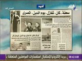 صباح البلد - فيلم مصري ينافس على سعفة كان الذهبية
