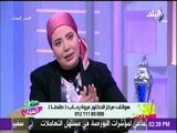 ست الستات - الدكتورة مروة رحاب وروشتة خاصة لعلاج البشرة بأحدث الطرق