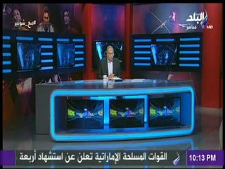 مع شوبير - تعرف على السيرة الذاتية للدكتور أشرف صبحي وزيرالشباب والرياضة الجديد