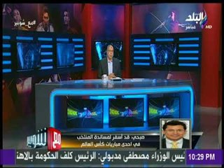مع شوبير - وزير الشباب الجديد أشرف صبحي: تطوير مراكز الشباب من أهم أولوياتى