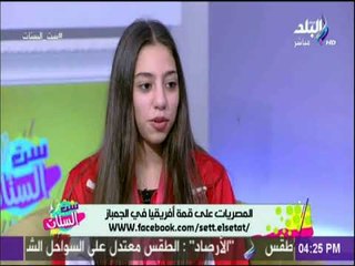 ست الستات - بعد تألقهم في البطولة الافريقية.. تعرف على مشوار أبطال مصر للجمباز