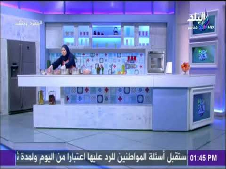 سفرة و طبلية مع الشيف هالة فهمي- تعرف علي افضل طرق تنظيف الفراخ للتخلص من اي روائح