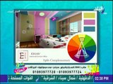 ست الستات - مهندس معماري ايهاب عبدالعظيم  مدارس و اتجاهات اختيار الألوان  في الديكور