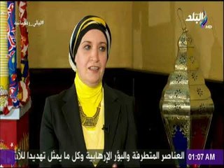 دكتورة امل رضوان :رمضان شهر عبادة وهناك طقوس في بالشهر الكريم بها أسراف خاطيء