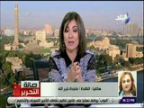 صالة التحرير - ماجده خير الله : تواصلت مع قناة الجزيرة ولو جائتني دعوه لدعم المنتخب في روسيا لرفضتها