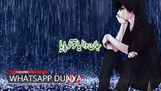 Jan Walya - Heart Touching  Whatsapp Status - Whatsapp Dunya