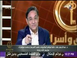 حقائق واسرار - عبد الرحيم علي : تم حصار الفندق الذي اقمت به مؤتمر بباريس من قطر