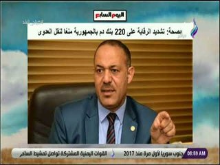 صباح البلد - الصحة تشدد الرقابة على 220 بنك دم بالجمهورية منعًا لنقل العدوى