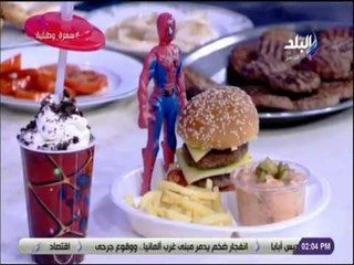 سفرة وطبلية -  طريقة عمل الميلك شيك مع الشيف هالة فهمي