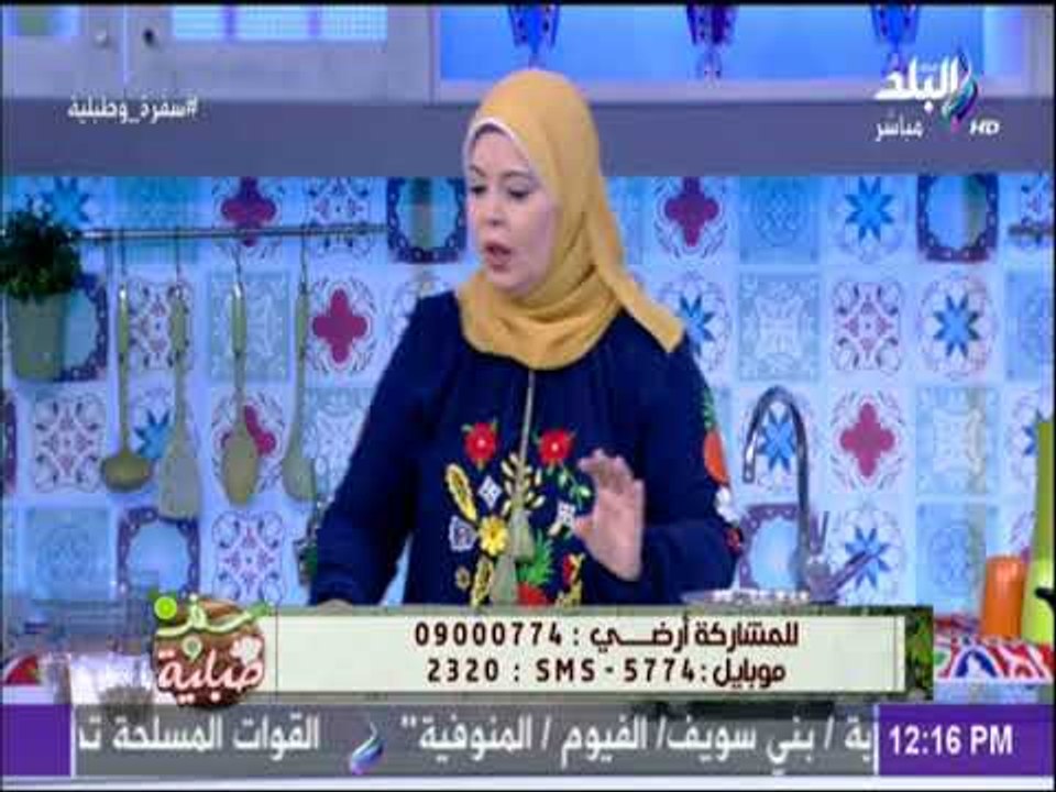 سفرة وطبلية - طريقة عمل احلي مهلبيه التمر باللبن بدون سكر مع الشيف هالة فهمي