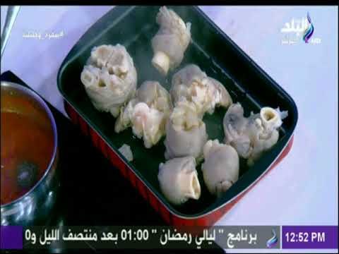 سفرة و طبلية مع الشيف هالة فهمي - الكوارع بالصلصة في الفرن طعم تاني