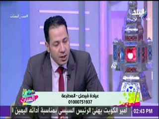 ست الستات - دكتور محمد خيري : الافطار علي العصائر يؤدي لزيادة الوزن وارهاق البنكرياس