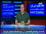 مع شوبير - شوبير: آخر مستجدات إصابة صلاح..وموعد عودته للقاهرة للانضمام لمعسكر المنتخب