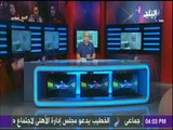 مع شوبير - شوبير يشيد بحديث عصام الحضري عن ترك شارة القيادة لـ محمد صلاح