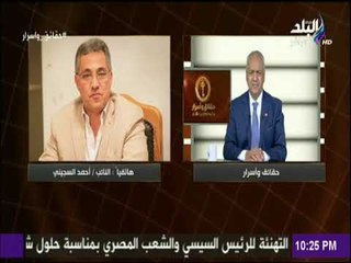 حقائق واسرار - رئيس الإدارة المحلية بمجلس النواب: قانون المحليات قريبا . والانتخابات قبل نهاية 2018