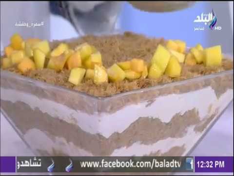 سفرة و طبلية مع الشيف هالة فهمي - الحلو النهارده .. كنافة بالمانجا