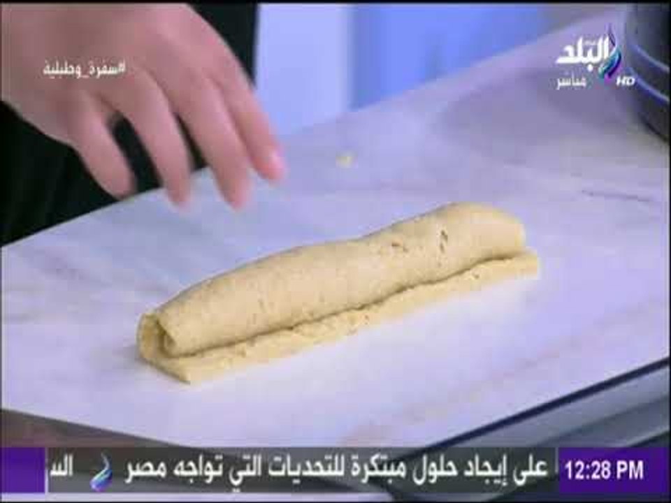 سفرة و طبلية - الشيف هالة هتقولك سر قراقيش المخابز 