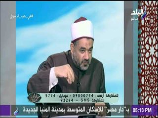في حب الرسول - مع حمدي رزق (18-5-2018)