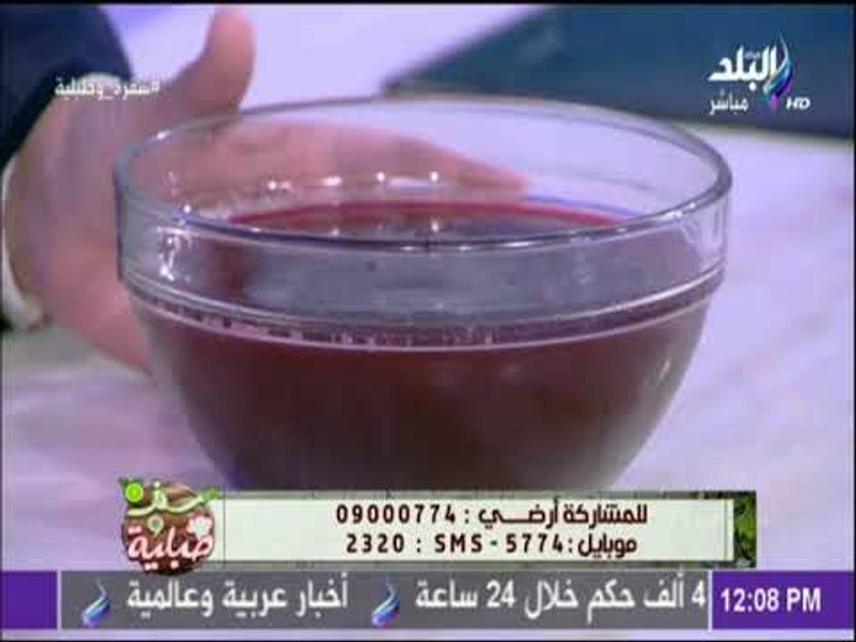 سفرة و طبلية مع الشيف هالة فهمي - طريقة عمل ميكس عصير كركدية علي تمر
