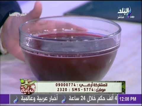 سفرة و طبلية مع الشيف هالة فهمي - طريقة عمل ميكس عصير كركدية علي تمر