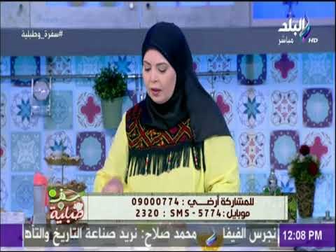 سفرة و طبلية مع الشيف هالة فهمي - طريقة عمل خميرة القرص الطريه مع الشيف هالة فهمي