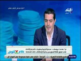 كلام في فلوس - إكتشافات الغاز والبترول وتأثيرها على الخزانه العامة والمواطن