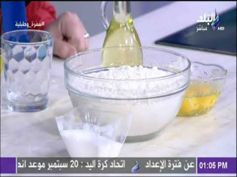 سفرة و طبلية مع الشيف هالة فهمي  -  مقادير بلح الشام