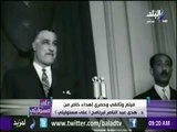علي مسئوليتي -  لاول مرة .. حلف يمين الراحل جمال عبد الناصر أمام رئيس البرلمان محمد انور السادات