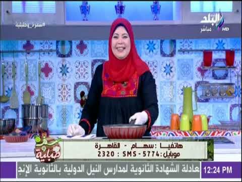 سفرة و طبلية مع الشيف هالة فهمي - طريقة عمل جلاش لسان الطير مع الشيف هالة فهمي