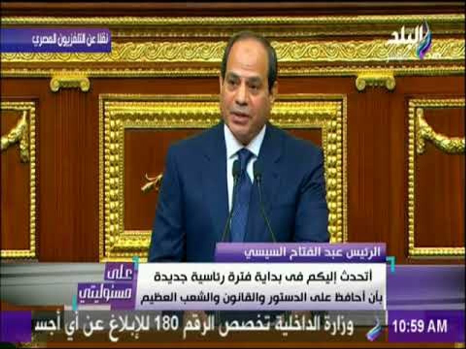 علي مسئوليتي - السيسي للمصريين :أجدد معكم العقد والعهد بأن نواجه التحدي ونخوض معركه البقاء والبناء»
