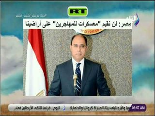 صباح البلد - مصر: لن نقيم "معسكرات للمهاجرين" على أراضينا