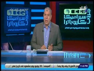 مع شوبير- قبل انطلاق الدوري  شوبير يفتح النار على اتحاد الكره وينفعل على الهواء : «باااااااااطل»