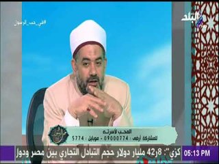 في حب الرسول مع حمدي رزق - 3 يونيو 2018 الحلقة الكاملة