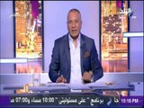 علي مسئوليتي - أحمد موسي: وزارة التربية والتعليم نجحت في القضاء علي عملية تسريب الامتحانات