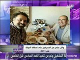 على مسئوليتي - أحمد موسى : «بي بي سي مهتمه بوائل عباس اكتر من القضية الفلسطينية»