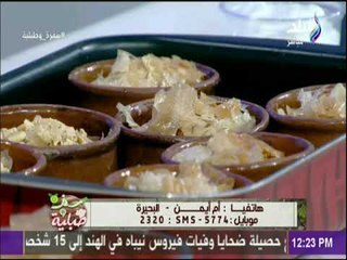 سفرة وطبلية - لمة بعد الفطار متحلاش غير بطبق حلو ..أم علي بالجلاش شوفى الطريقة مع الشيف هالة فهمى