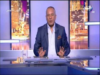 علي مسئوليتي - احمد موسي للشعب الاردني: خلي بالكوا من بلدكم والجزيرة شغالة نار ضد الاردن