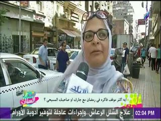 ست الستات - اية أكتر موقف فاكرة فى رمضان مع جارك أو صاحبك المسيحى؟