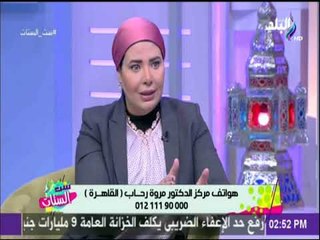 ست الستات - الليزر لعلاج بقع الوجه وحب الشباب والتجاعيد مع الدكتورة مروة رحاب