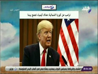 صباح البلد -  جولة فى أبرز عناوين الصحف المصرية والعالمية - الأتنين 2-7-2018