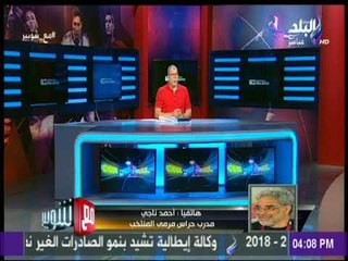 مع شوبير - مدرب حراس مرمى المنتخب يكشف عن حارس مصر أمام بلجيكا