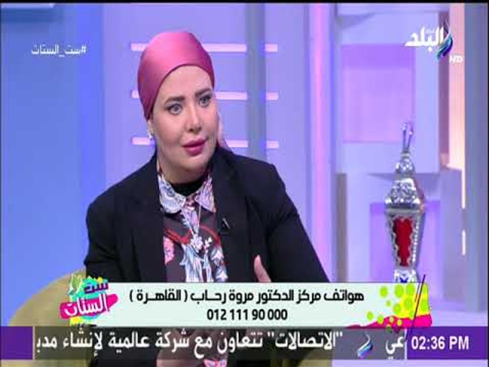 ست الستات - لقاء خاص مع الدكتورة مروة رحاب وحديث حول افضل الطرق الطبيعية لنضارة البشرة